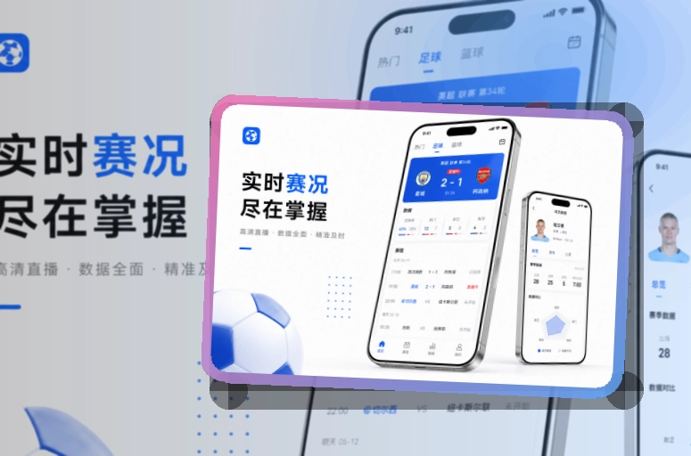 优德体育APP与网页版访问图