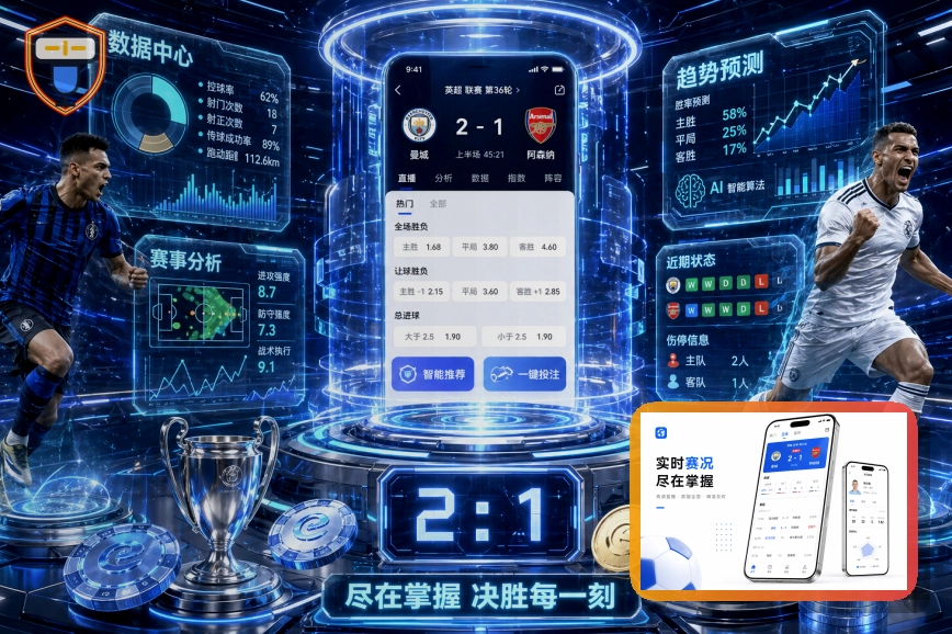优德体育健身与户外运动图